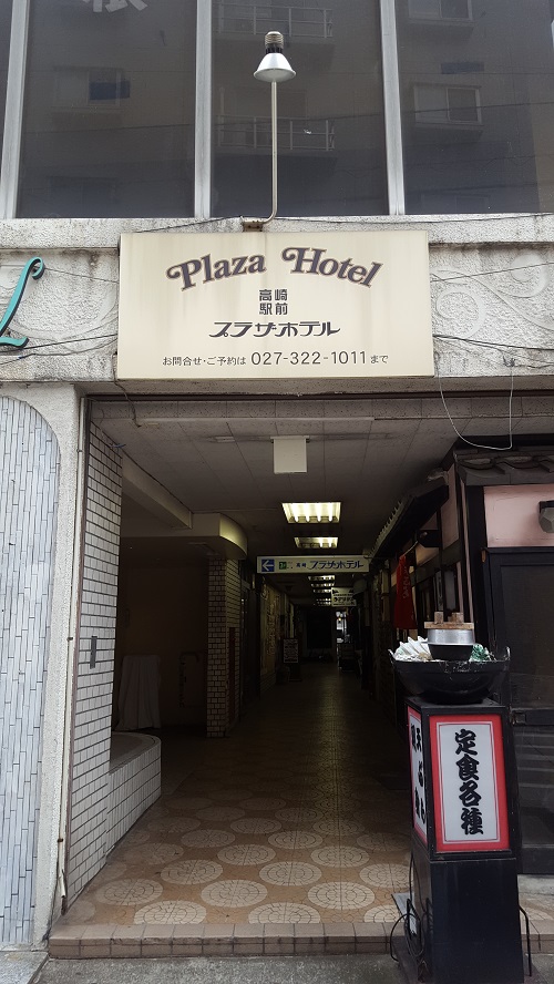 群馬県高崎市 | 株式会社ツカサ